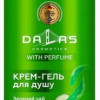 Dušas želeja Dalas ar zaļo tēju un gurķi 1L (10.09.27) Ukraina