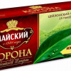 Tēja Majskij melnā KORONA 2g*25gb (08.06.28) Krievija