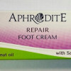 Kāju krēms Afrodita atjaunojošs 45ml(07.28)