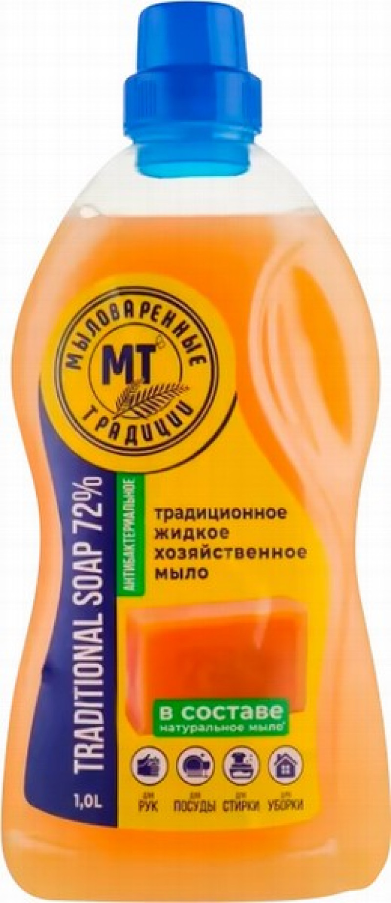 Šķidrās ziepes MT Saimniecības antibakteriālās 1L 72% (18.06.29) Ukraina