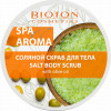 Ķermeņa sāls skrubis ar olīvu eļļu 250ml Bioton