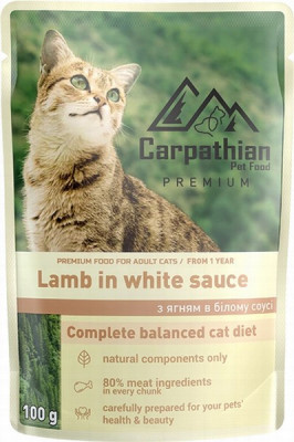 Kaķu konservi Carpathian Pet food jēra gaļu 100g 1/24  (10.02.27) Ukraina