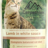 Kaķu konservi Carpathian Pet food jēra gaļu 100g 1/24  (10.02.27) Ukraina