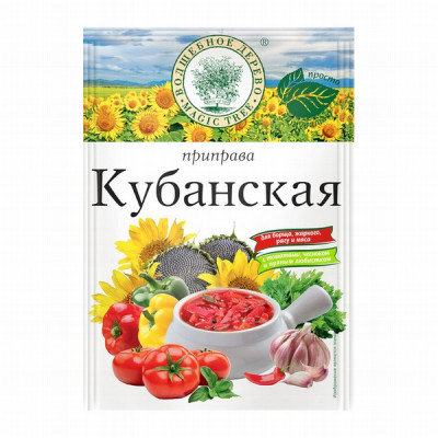 Garšvielu maisījums Kubanskaja 25g Volšebnoe derevo 1/20 Krievija(08.02.2027)