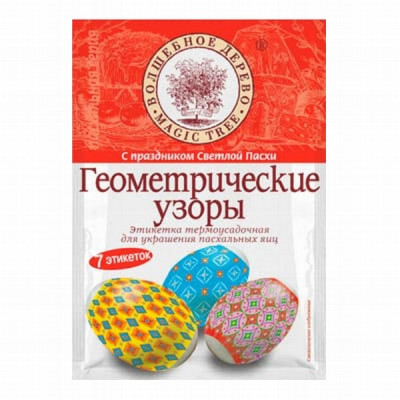 Olu dekorēšanas uzlīmes raksti 7gb (Lieldienas) Krievija