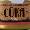 Cūkgaļas malta sterilizēta (ar attaisāmo) 300g Švēde (07.07.29)  Latvija