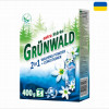 Veļas pulveris Grunwald 2in1 400g (18.09.30) Ukraina