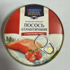 Lasis tomātu mērcē 200g (02.07.30) Latvija