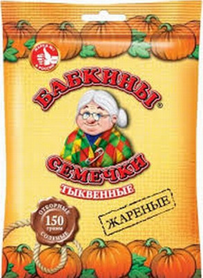 Ķirbju sēklas ar sāli 150g Babkiny (22.12.26) Krievija