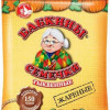 Ķirbju sēklas ar sāli 150g Babkiny (22.12.26) Krievija