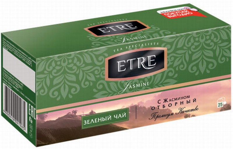 Tēja ETRE zaļlas tēja ar jasminu 25*50g  (18.09.2026)