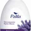 Šķidrās ziepes Palila lavanda 500ml Turcija