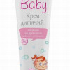 Krēms bērniem Malvīna 44ml(24.06.27)