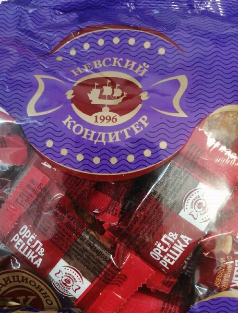 Šokolādes želejkonfektes Orjol i reška 500g1/6(15.02.27) Krievija