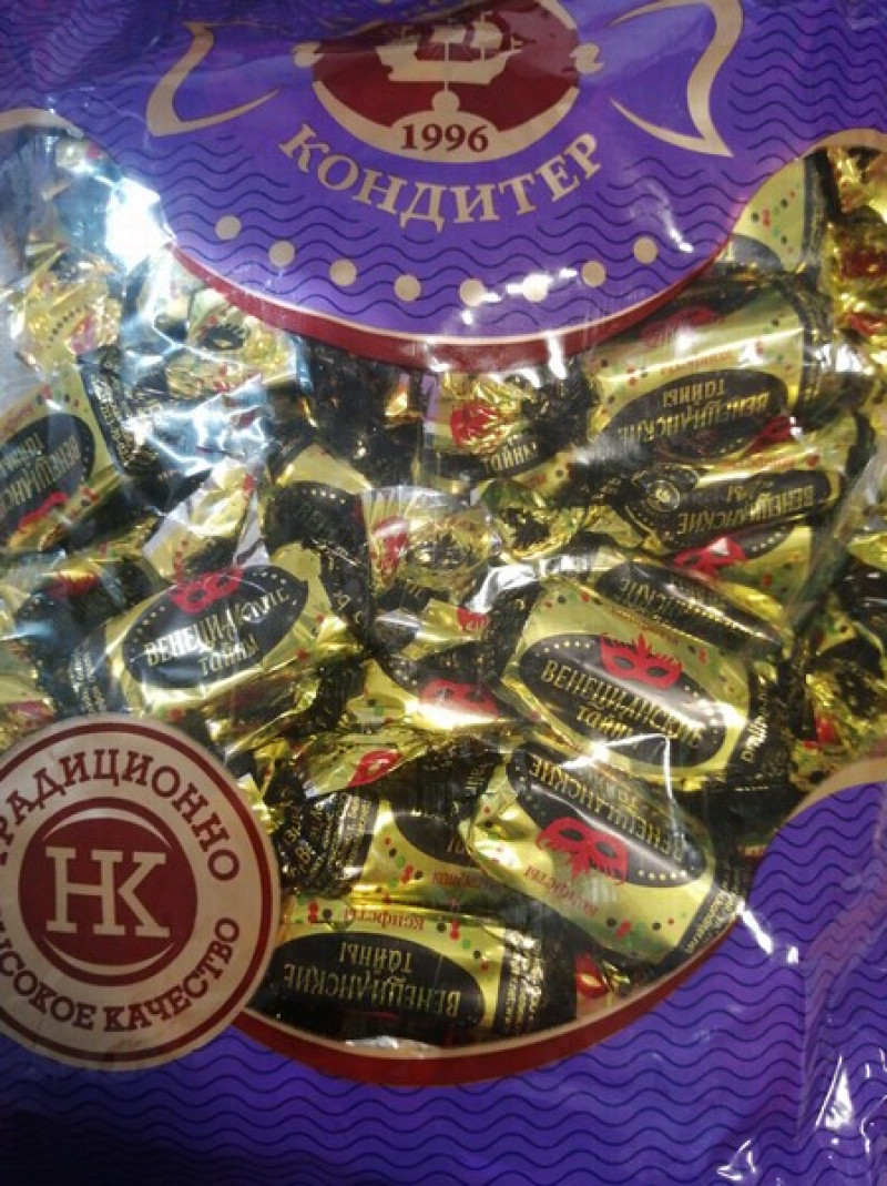 Šokolādes konfektes Venecianskije tajni 1kg (24.03.27) Krievija 