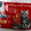 Kaķu konservi Wise Cat ar zivs un vistas gaļu maigā mērcē 4x100g 1/12  (14.07.27) Ukraina