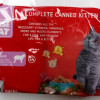 Kaķu konservi Wise Cat kaķēniem ar jēra gaļu maigā mērcē 4x100g (14.07.27) Ukraina