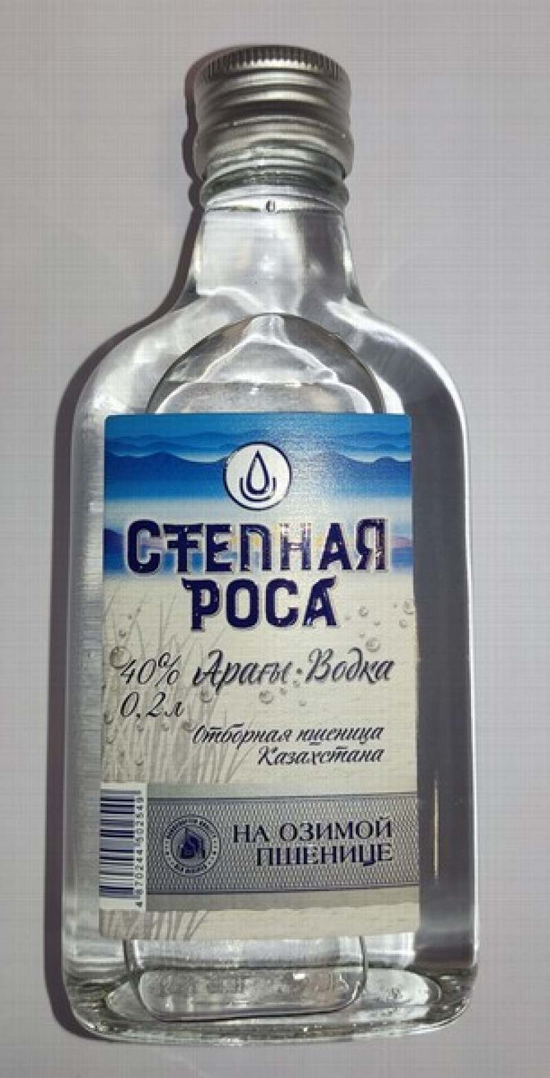 Degvīns Stepnaja rosa 40% 0.2l Kazahstāna