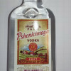 Degvīns Farm Pšeņičnaja 0.2L 40% Ukraina