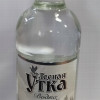 Degvīns Lesnaja Utka silver line 0.7L 40% Latvija