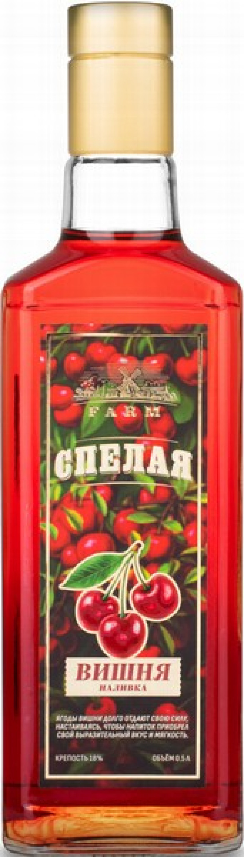 Liķieris Farm Spelaja Višņa 0.5l 18% Ukraina