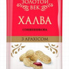 Halva Zolotoj Vek saulespuķu ar zemesriekstiem 270g 1/20 (08.01.27) Ukraina