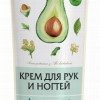 Roku krēms Zeļjonaja Apteka alveja un avokado eļļa 100ml 1/10 (31.10.27)