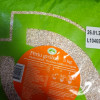 Pērļu grūbas 3 kg Dobele (26.01.27) Latvija