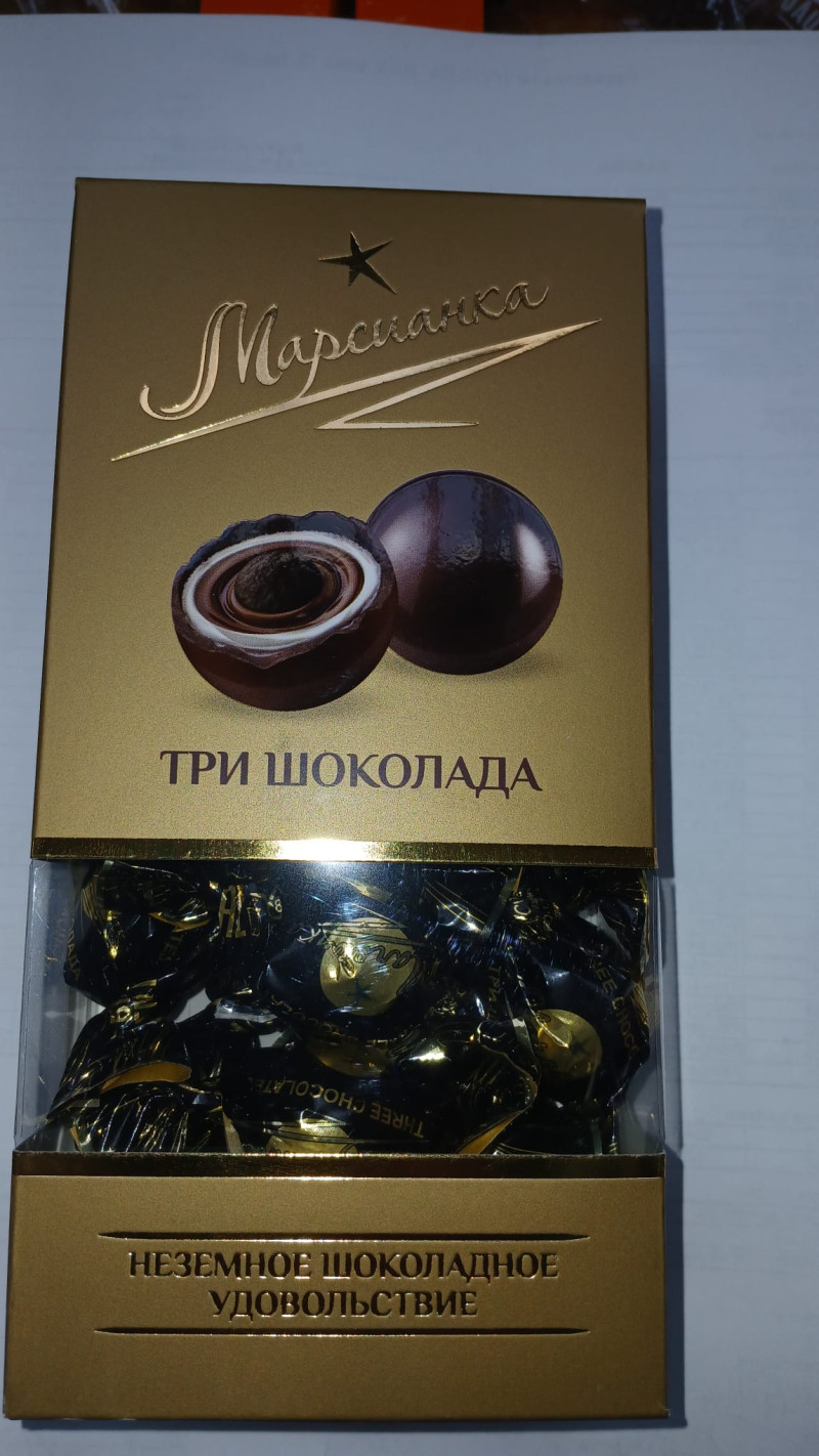Šokolādes konfektes O-Marsianka 3 Šokolādes 180g*24gab. (20.04.27) Krievija