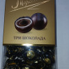Šokolādes konfektes O-Marsianka 3 Šokolādes 180g*24gab. (20.04.27) Krievija