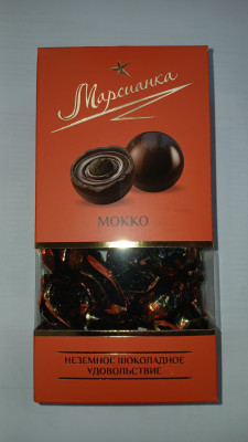 Šokolādes konfektes O-Marsianka Mokko 180gr 24 gab. (20.04.27) Krievija