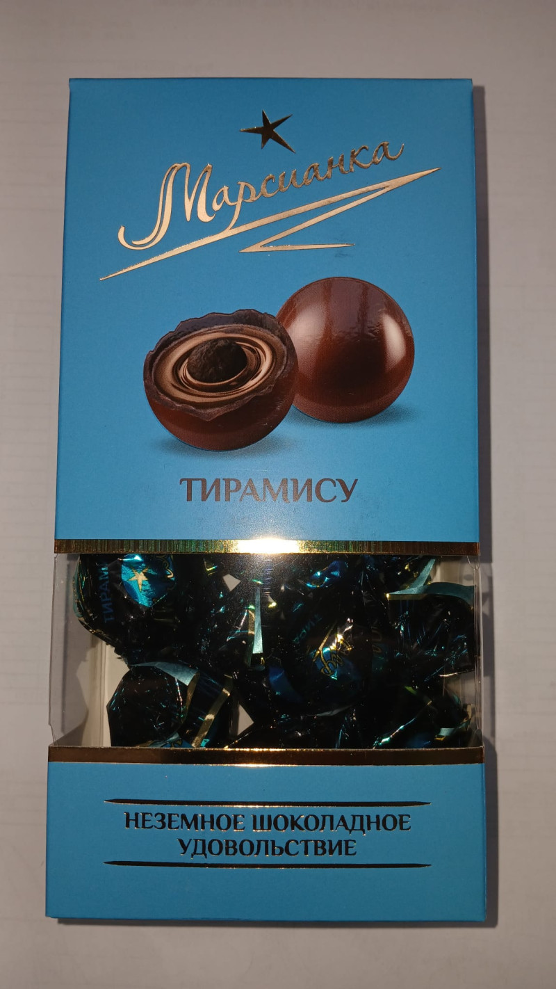 Šokolādes konfektes O-Marsianka Tiramisu 180gr 24gab. (20.04.27) Krievija