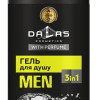 Šampūns- dušas gēls Dalas Total Clean vīriešiem 3in1 500ml (04.04.28) Ukraina