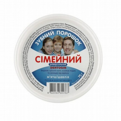 DENTOGIN zobu pulveris Ģimenes Universāls 75g (07.27.)1/30