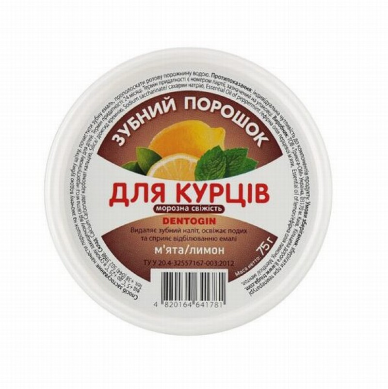 DENTOGIN Zobu pulveris smēķētāj.Sala svaig.75g (12.27.)1/30