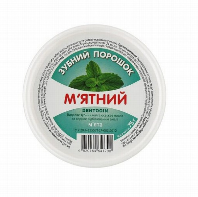 DENTOGIN Zobu pulveris Piparmētas 75g(01.28.) 1/30