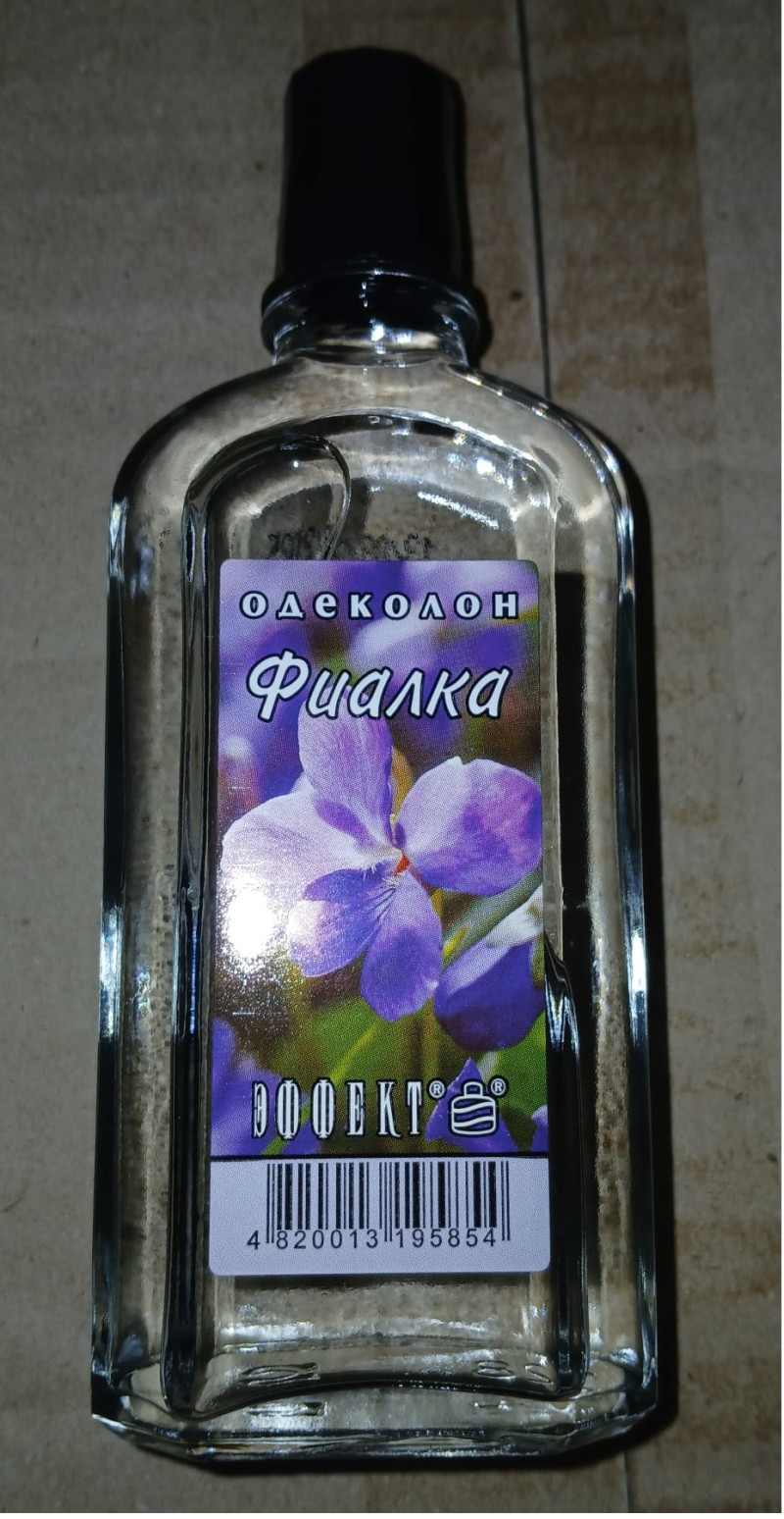Odekolons EFFECT Vijolīte 77ml (12.08.28) Ukraina