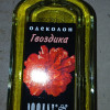 Odekolons EFFECT neļķe 77ml (12.08.28) Ukraina