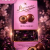 Šokolādes konfektes O-Marsianka Šok-Manže 180gr 24gb (20.04.27) Krievija