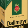 Kafija maltā Dallmayr Classic 500g, Vācija (08.27)