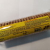 Cepumi VAINADZIŅŠ 200g 1/20 () Ukraina