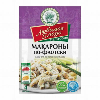 Garšvielu maisījums volšebnaja "Flotes makaroni" pagatavošanai 35g 1/25 (21.08.27) Krievija