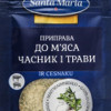 Santa Maria garšvielas garšaugi ar ķiplokiem 20g (29.06.29) Igaunija