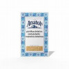 Pārtikas želatīns Anatols 25g