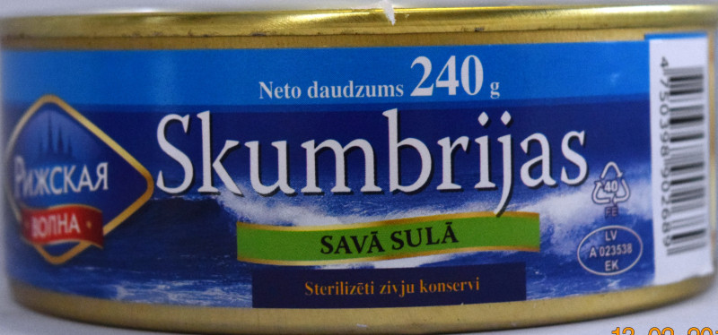 Skumbrija savā sulā 240g SGK 1/48 (16.06.29) Latvija