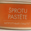 Šprotu pastēte 240g Rīgas zelts (25.04.27) Latvija