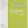 Sejas krēms Bio gurķu 45ml (01.02.28) Bulgārija