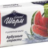 Ziepes Šarms arbūzs 70g(21.01.27) Ukraina