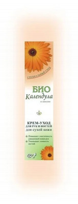 Roku krēms Bio Kliņģerīte 45ml(01.02.28)Bulgārija