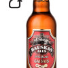 Alus Bauskas gaišais 0.5L 4.8% DEPOZĪTS 0.10eur 1/20 (27.02.27) Latvija
